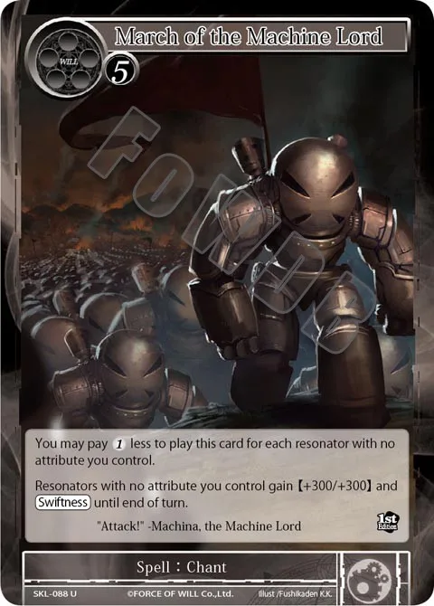 March of the Machine Lord