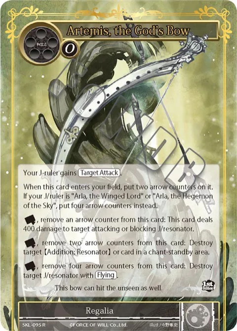 Artemis, the God's Bow