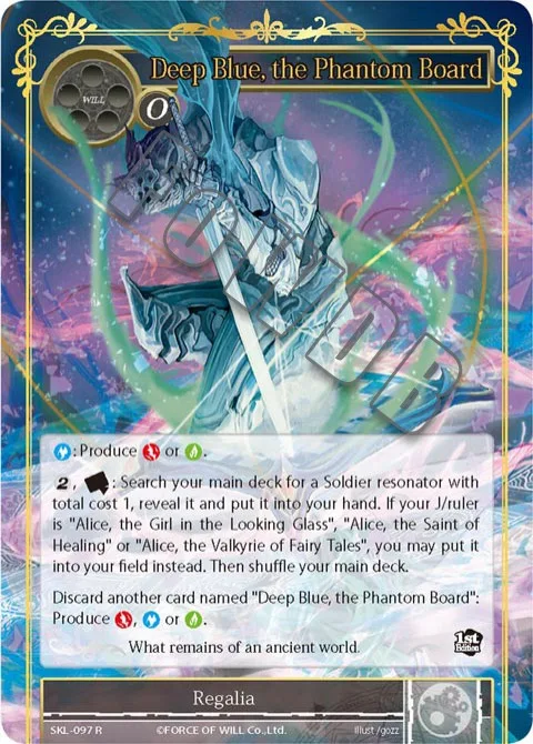Deep Blue, the Phantom Board