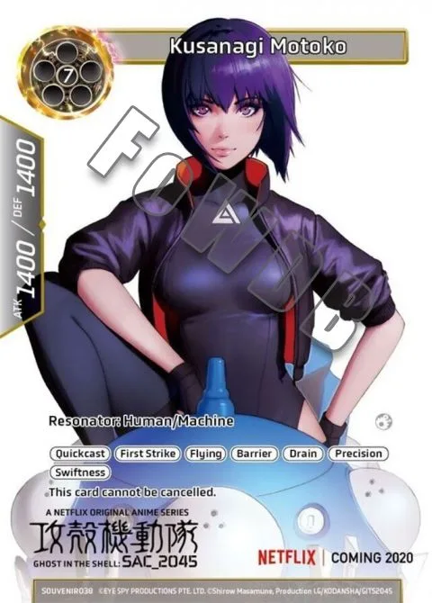 Kusanagi Motoko