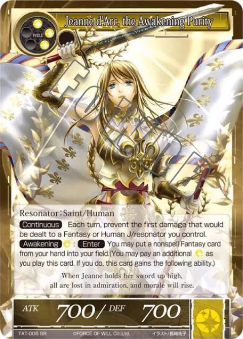 Jeanne d'Arc, the Awakening Purity