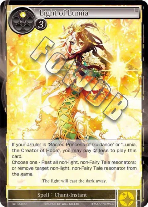 Light of Lumia