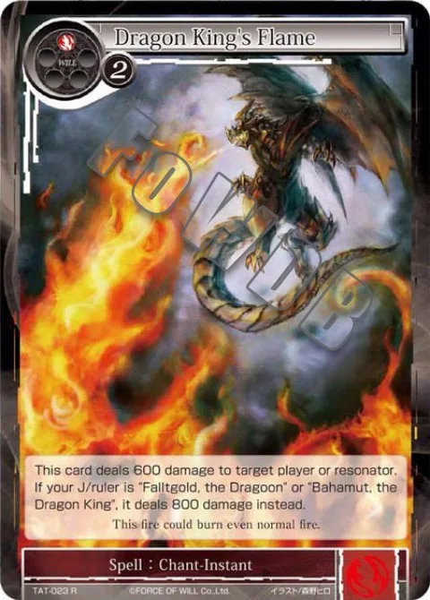 Dragon King's Flame