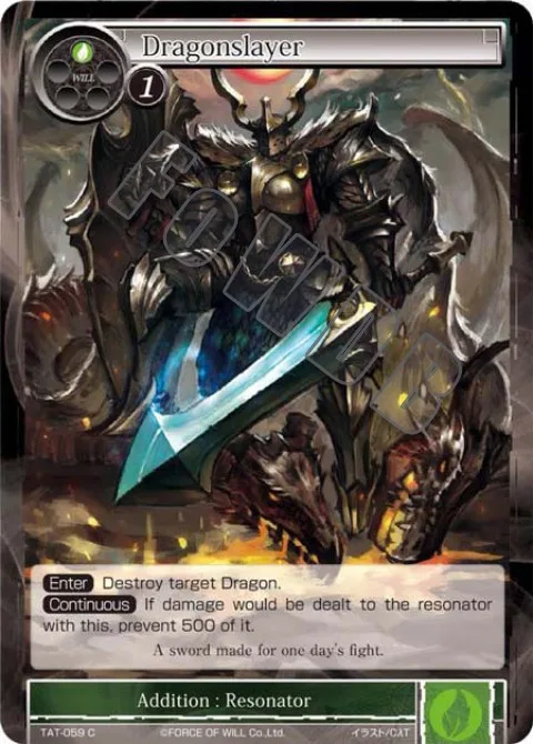 Dragonslayer