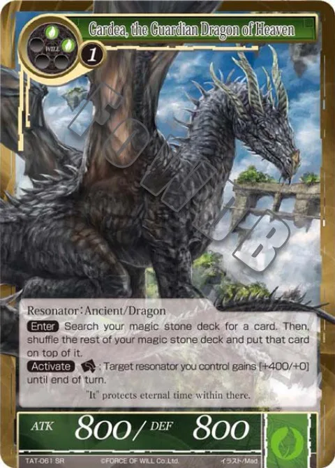 Gardea, the Guardian Dragon of Heaven