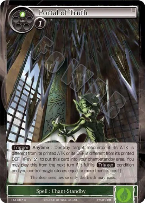 Portal of Truth