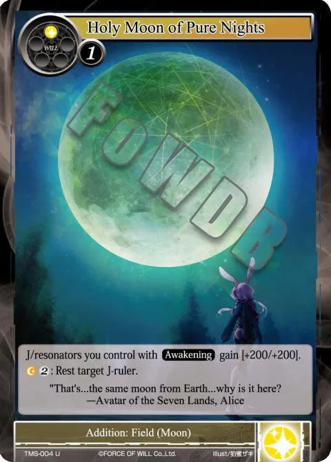 Holy Moon of Pure Nights