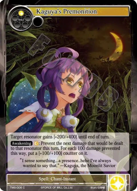 Kaguya's Premonition