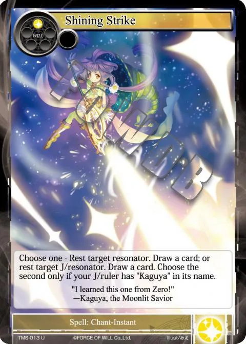 Shining Strike