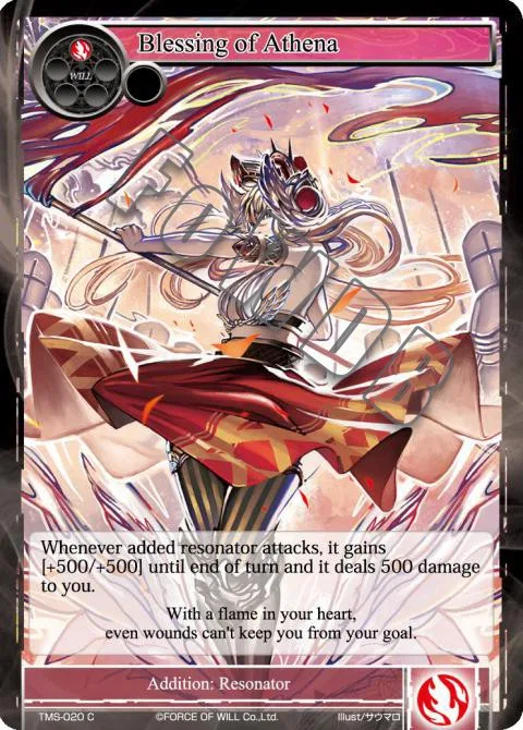 Blessing of Athena