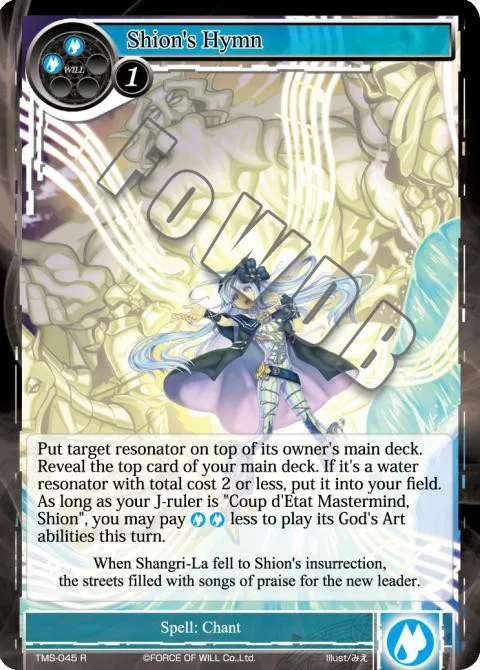 Shion's Hymn