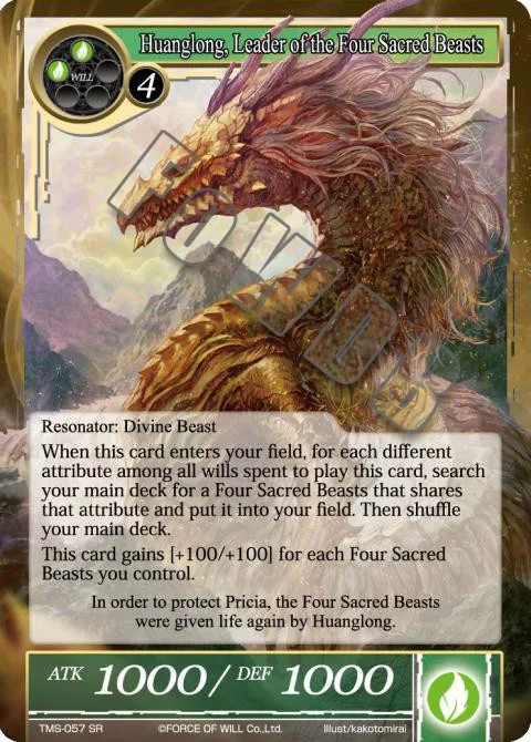Huanglong, Leader of the Four Sacred Beasts