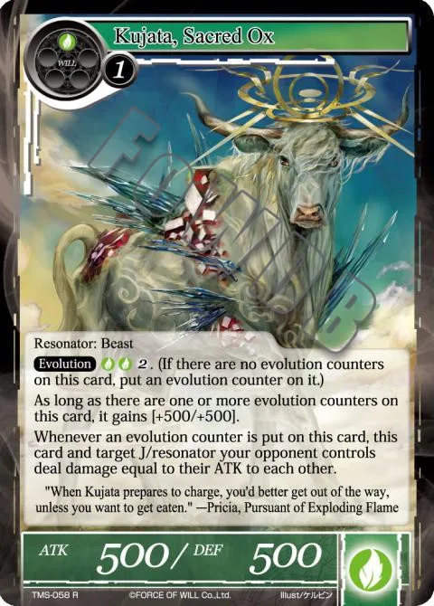 Kujata, Sacred Ox