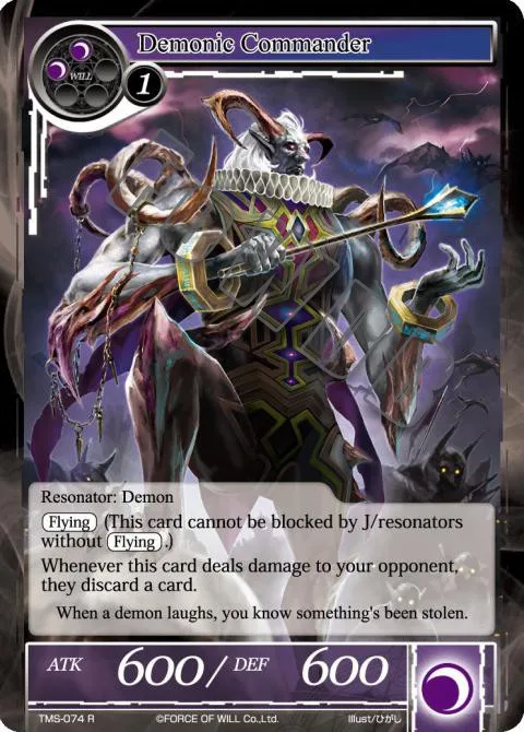 Demonic Commander