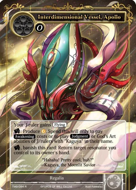 Interdimensional Vessel, Apollo