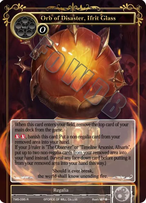 Orb of Disaster, Ifrit Glass
