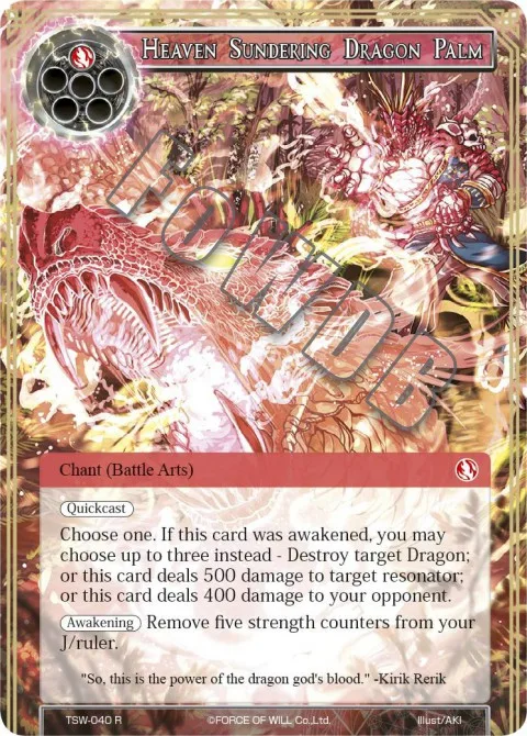 Heaven Sundering Dragon Palm