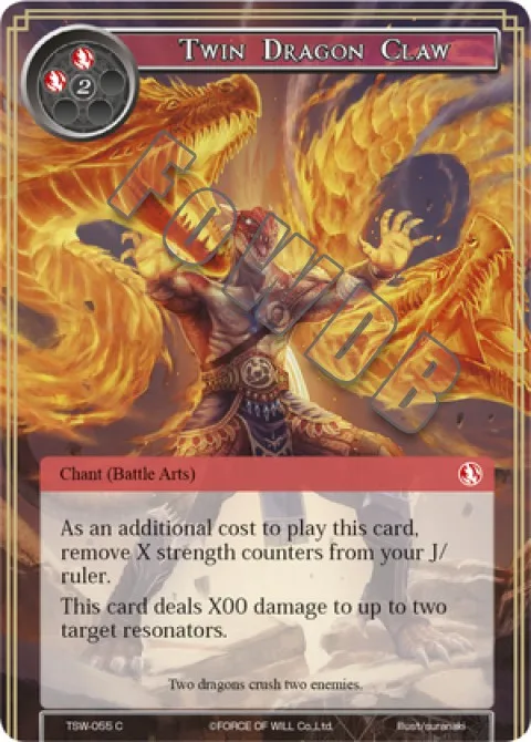 Twin Dragon Claw