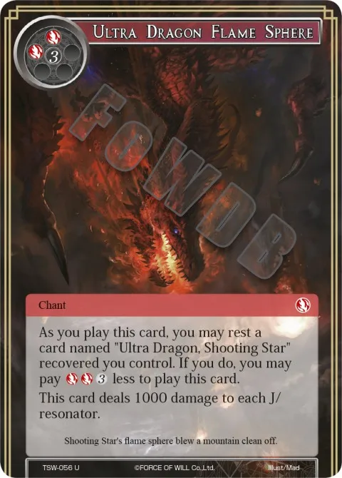 Ultra Dragon Flame Sphere