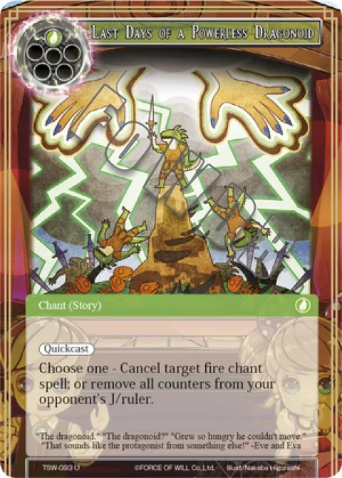 Last Days of a Powerless Dragonoid