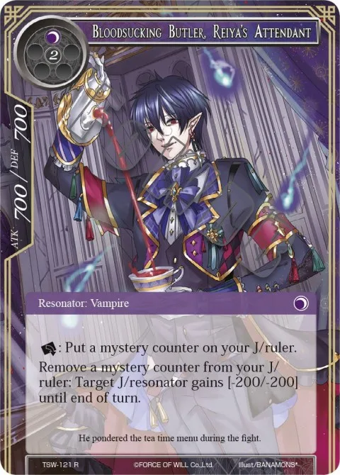 Bloodsucking Butler, Reiya's Attendant
