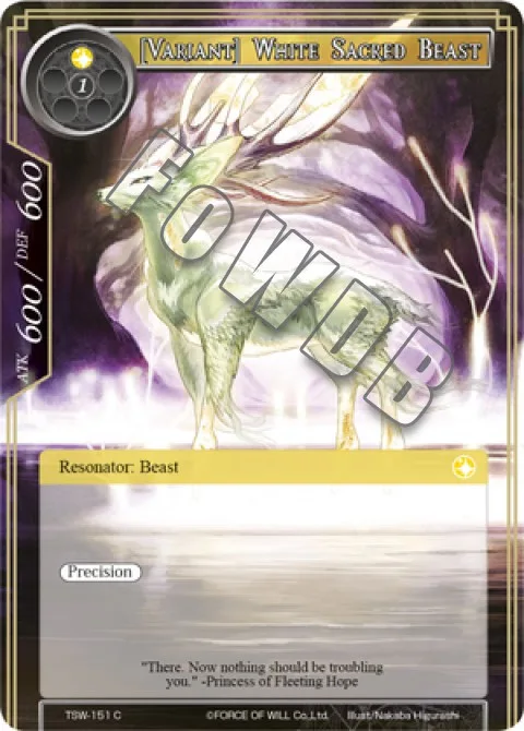 [Variant] White Sacred Beast