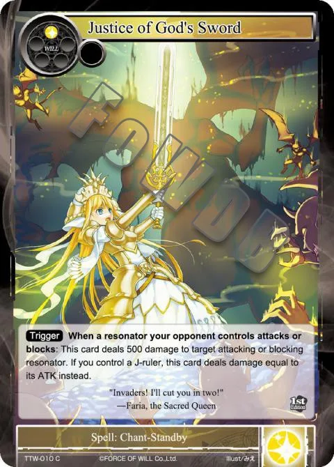 Justice of God's Sword