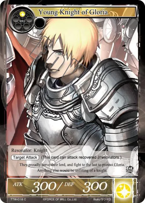 Young Knight of Gloria