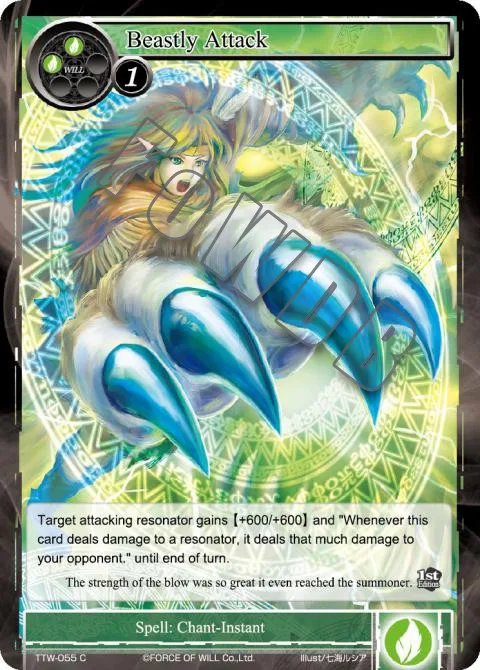 Beastly Attack