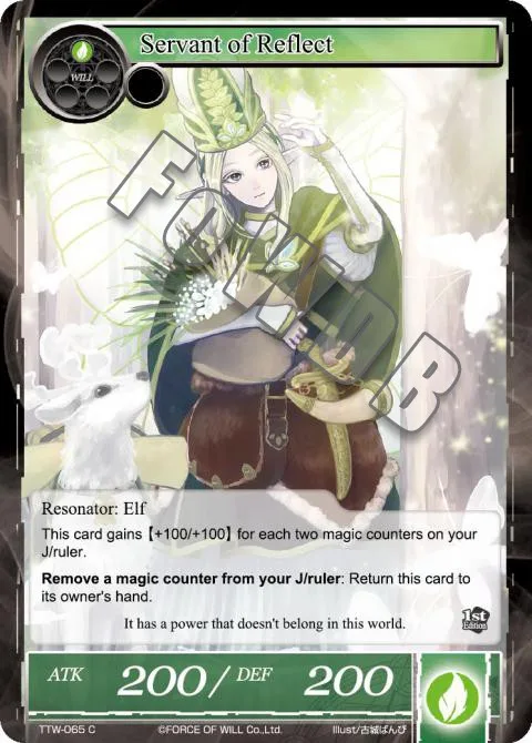 Servant of Reflect