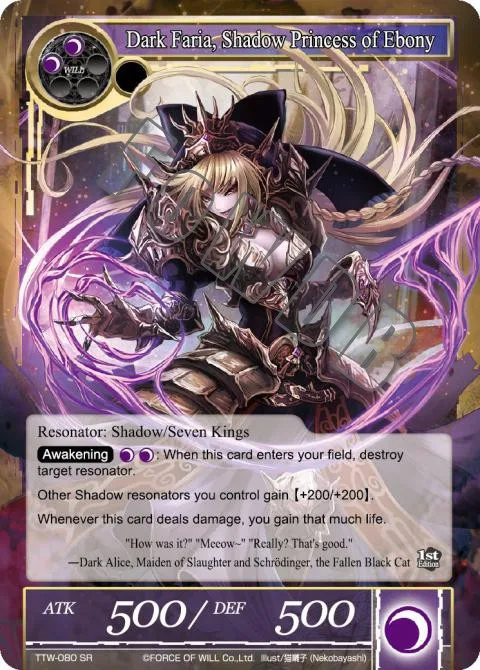 Dark Faria, Shadow Princess of Ebony