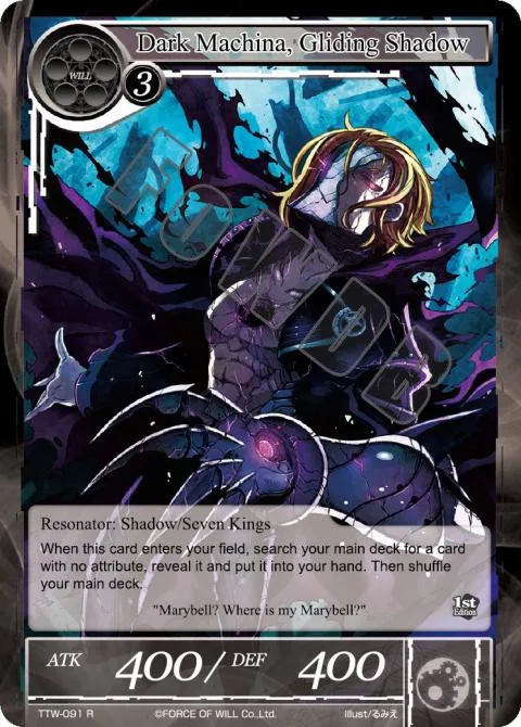 Dark Machina, Gliding Shadow
