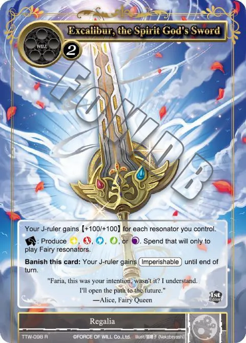 Excalibur, the Spirit God's Sword