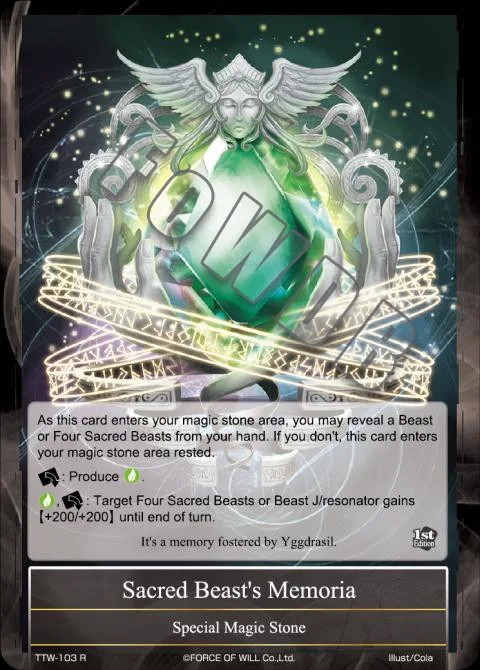 Sacred Beast's Memoria