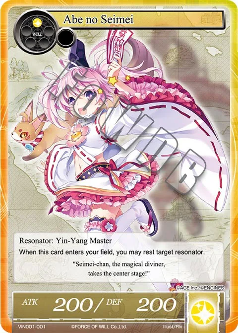 Abe no Seimei