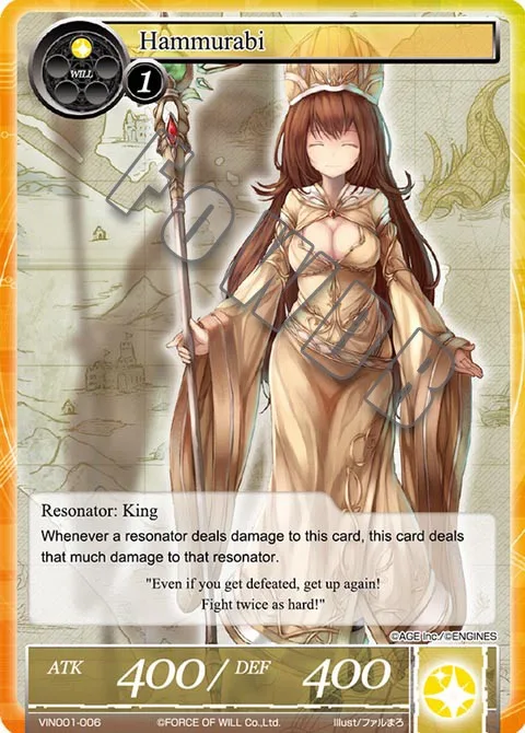 Hammurabi