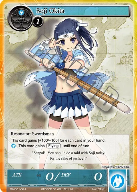 Soji Okita
