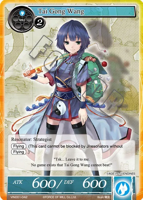Tai Gong Wang