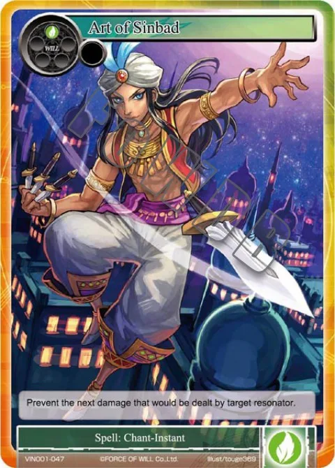 Art of Sinbad