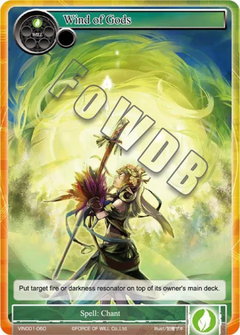 Wind of Gods