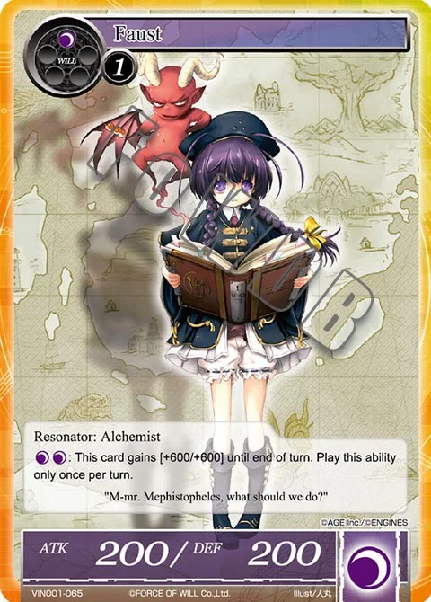 Faust