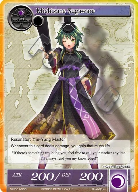 Michizane Sugawara