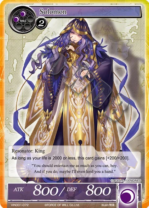 Solomon