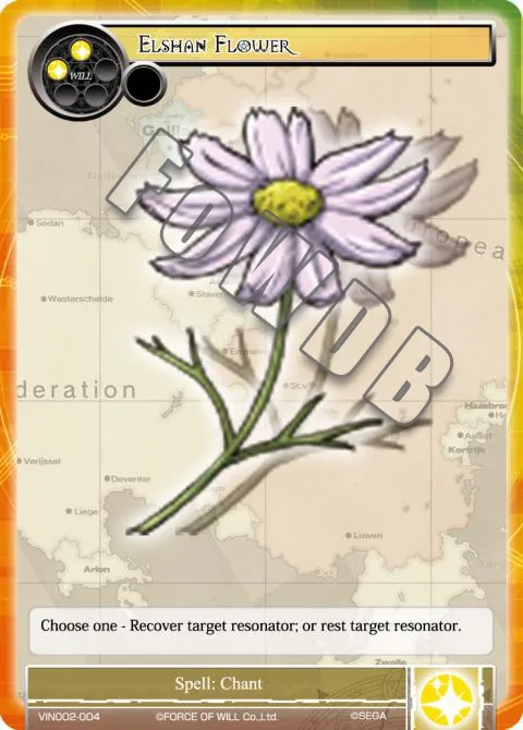 Elshan Flower