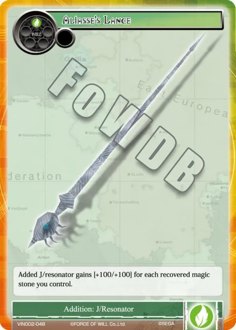 Aliasse's Lance