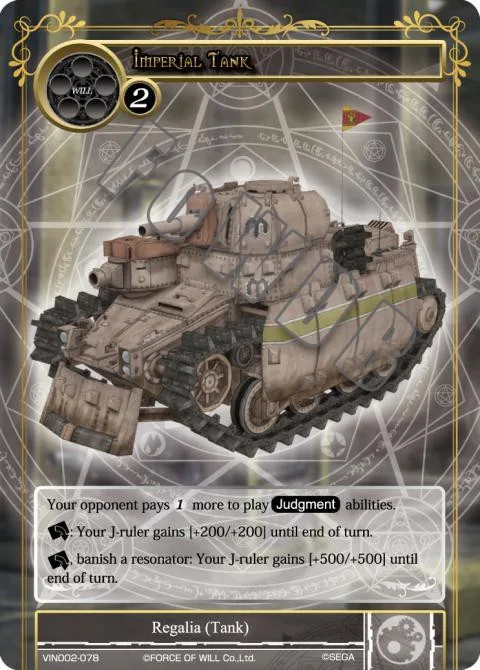 Imperial Tank