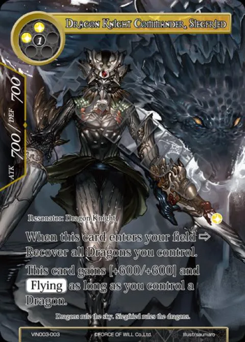 Dragon Knight Commander, Siegfried
