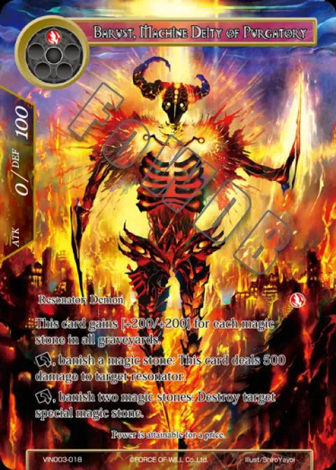 Barust, Machine Deity of Purgatory