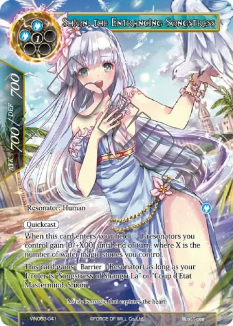 Shion, the Entrancing Songtress