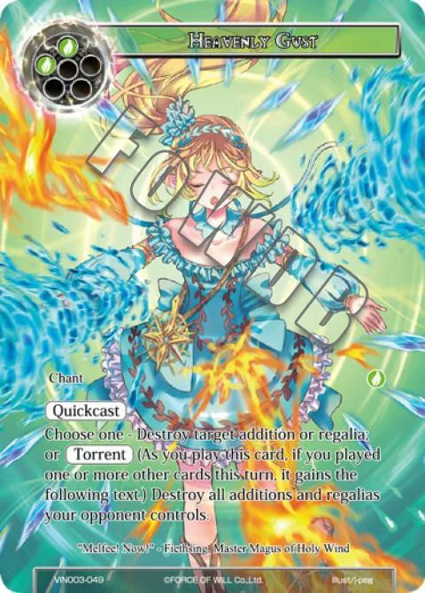 Heavenly Gust